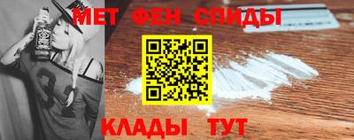 молекула духа Балахна