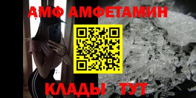 spice Аргун