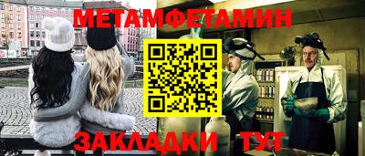 спиды Балашиха