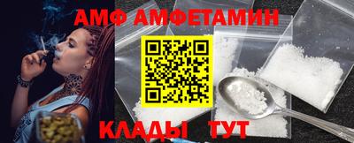 а пвп мука Беслан