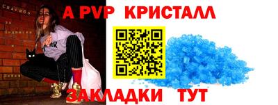каннабис Балаково