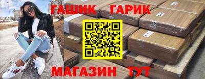 а пвп мука Беслан