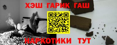 спиды Балашиха