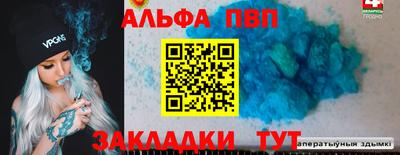 спиды Балашиха