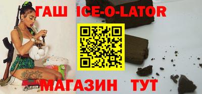 марки lsd Волжск