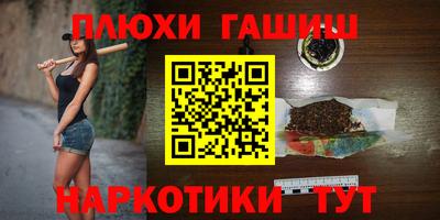 spice Аргун