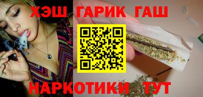 каннабис Балаково