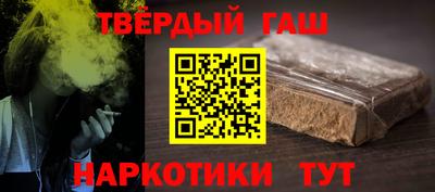 спиды Балашиха