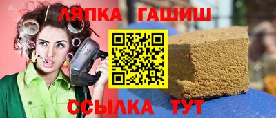 спиды Балашиха