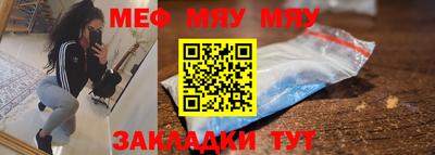 спиды Балашиха