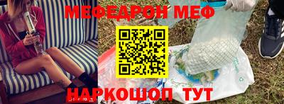 spice Аргун