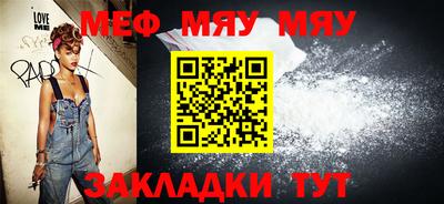 прущие крисы Волгодонск