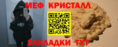 кокаин перу Апшеронск