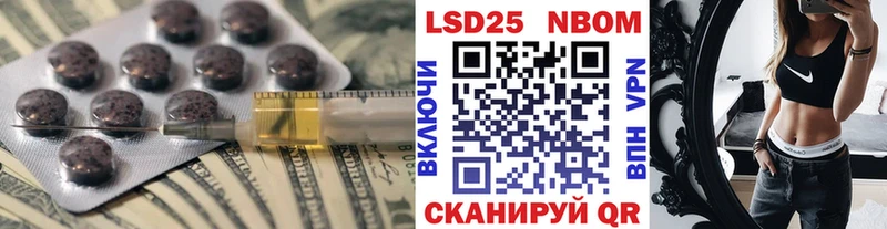 LSD-25 экстази ecstasy Асино