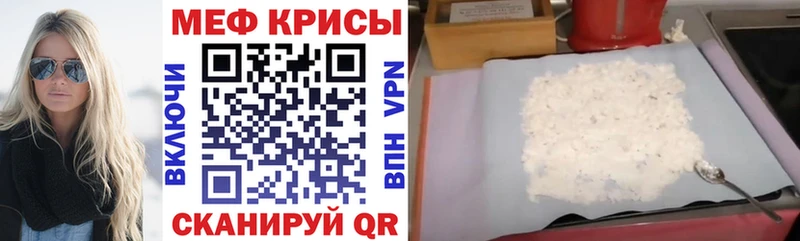 МЯУ-МЯУ 4 MMC  Асино 