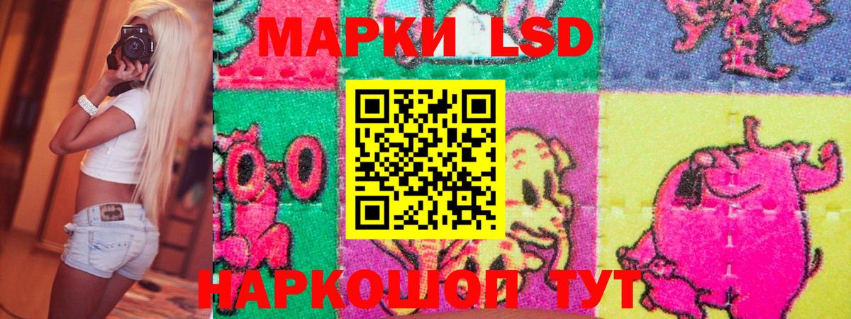 Марки NBOMe 1500мкг  Вход с VPN  Асино 