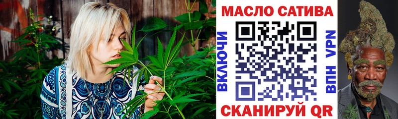 ТГК вейп с тгк  гидра вход  Асино 
